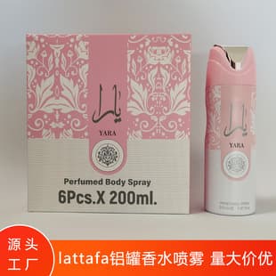 Arabic Perfume Cross-Border Bestseller Lattafa Yara Perfume Middle East Lattafa Perfume Spray Perfumes