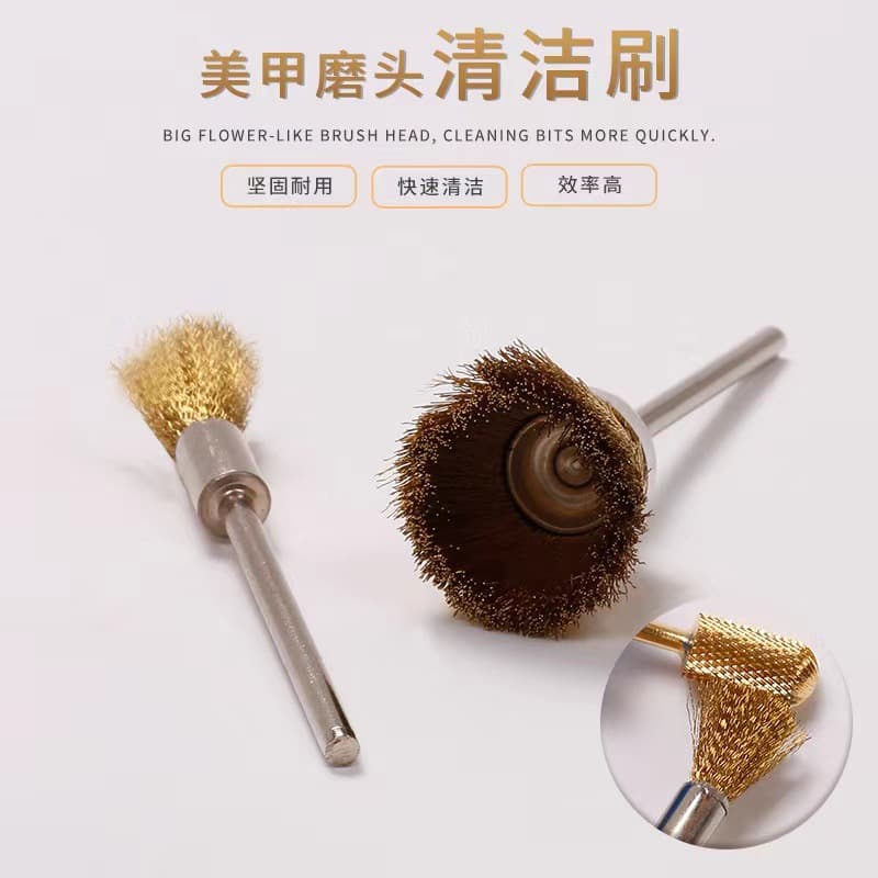 Electric Nail Drill Copper Wire Brush Manicure Tool Cleaning Brush Nail Drill Accessory Professional Grade Tungsten Steel