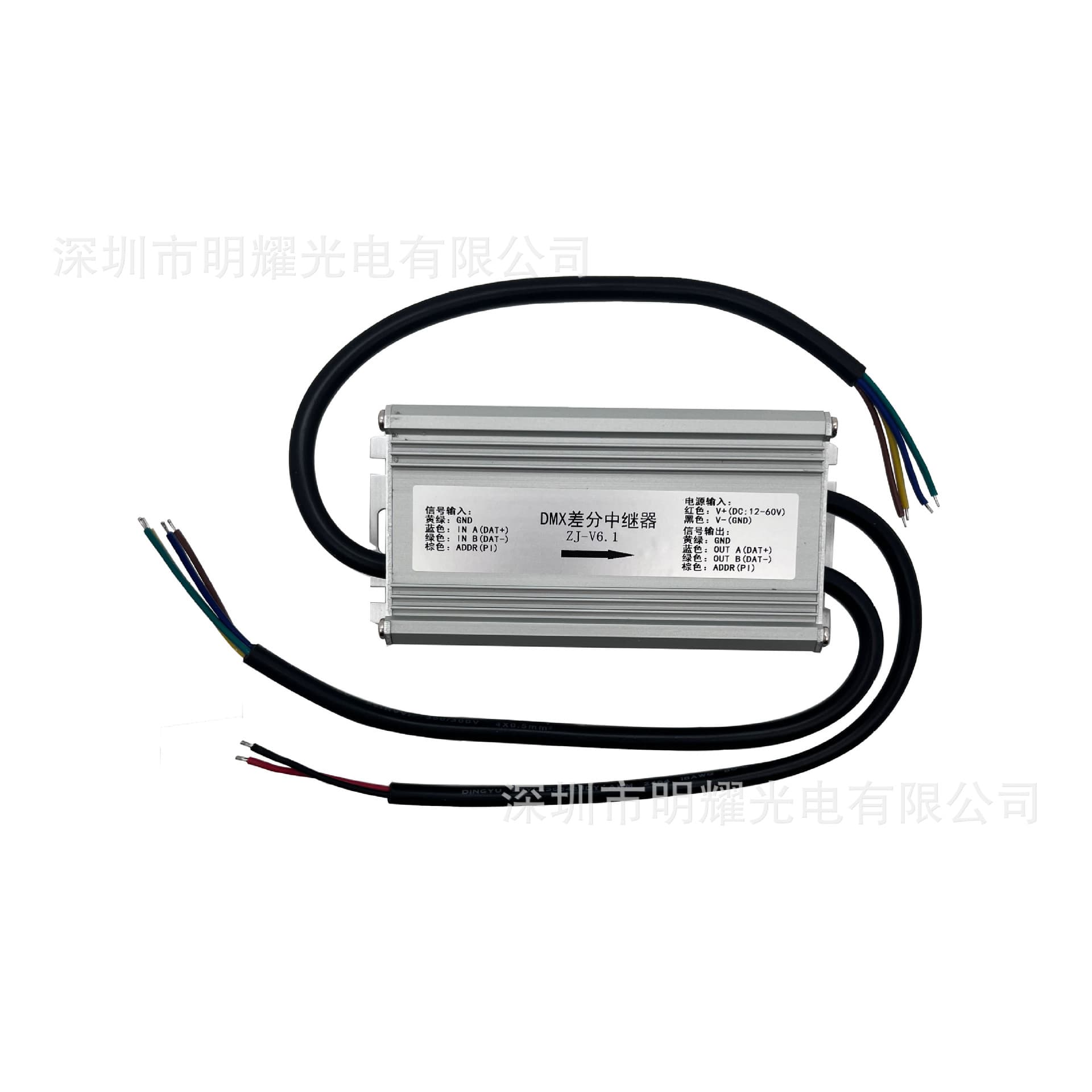 LED Waterproof DMX Signal Amplifier, DMX Differential Repeater, DMX512 Signal Amplifier
