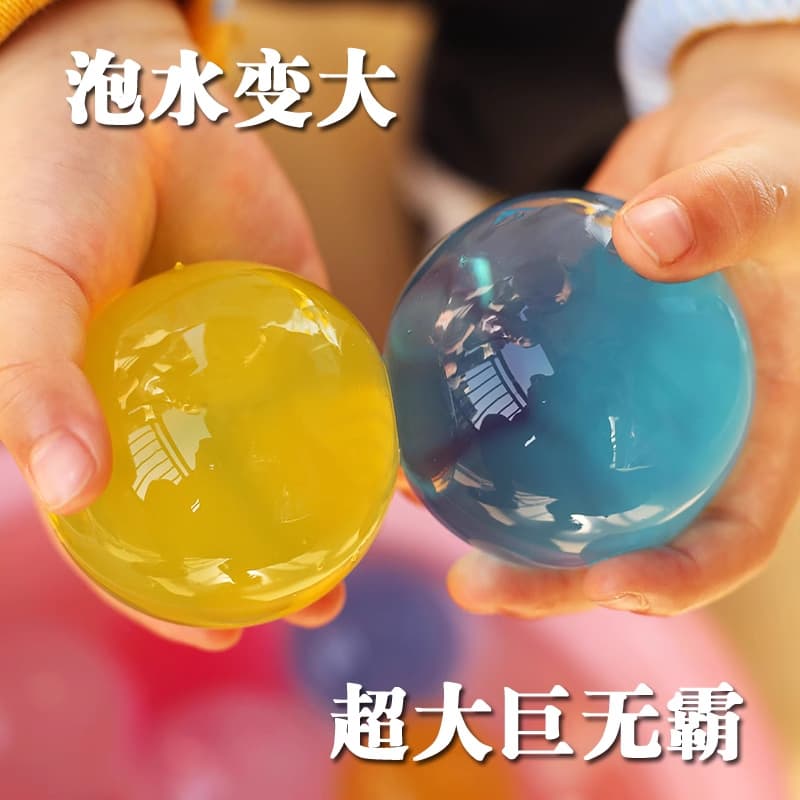 Water Expanding Beads Large Dragon Ball Glow-in-the-Dark SpongeBob Giant Crystal Mud Flower Hydroponic Toy Hot Sale