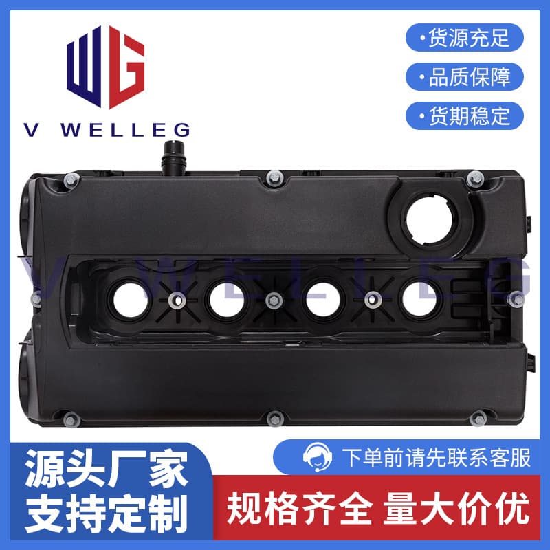 55564395 Compatible with Buick Excelle, Chevrolet Cruze, Opel Car Engine Valve Cover Assembly