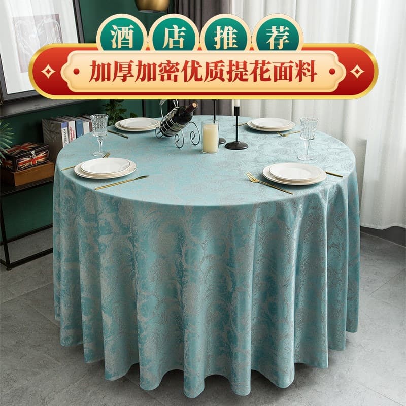 Hotel tablecloth round table hotel restaurant tablecloth feeling dining tablecloth white champagne color dining table F^