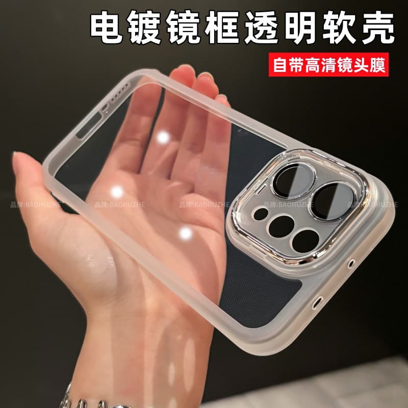 Ultra-thin Transparent Soft Case for vivo S50 Phone Case, New S50 Pro Mini Full-Wrap Drop-Proof Protection, Minimalist