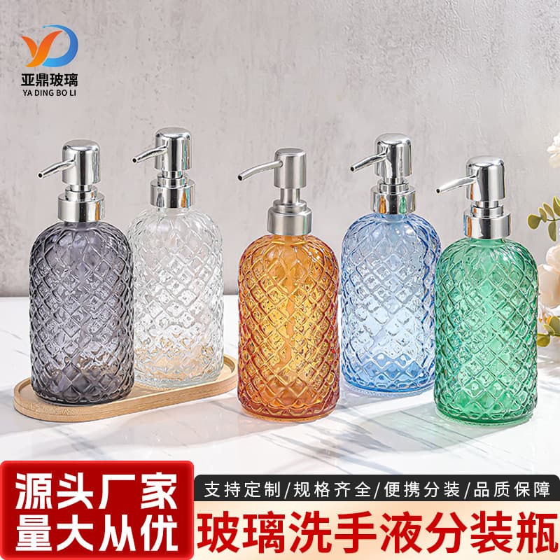 Colored glass hand sanitizer bottle push-type shampoo bottle bathroom care shower gel bottle soap liquid refill bottle wholesale