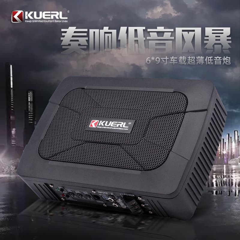 Manufacturer Wholesale Car Audio Modification High Power Compact 12V Active 6*9-inch Car Ultra-Thin Subwoofer