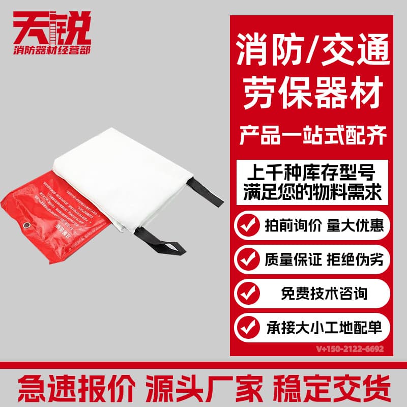 Fire blanket fire certification kitchen supplies fire glass fiber escape home safety protection fireproof blanket.