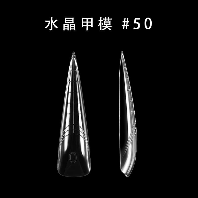 Nail Crystal Extension Mold #50 Reusable Long Nail Mold for Acrylic Gel Toenail Extensions