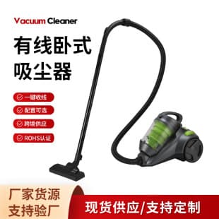 Factory Supply Vacuum Home Handheld Commercial Vacuum Cleaner High Power Large Suction Upright Vacuum Cleaner