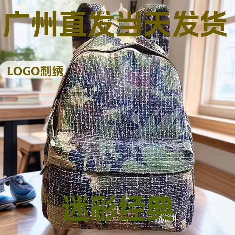 25 years of Stussy camouflage classic embroidered LOGO canvas backpack campus student computer backpack school bag camouflage