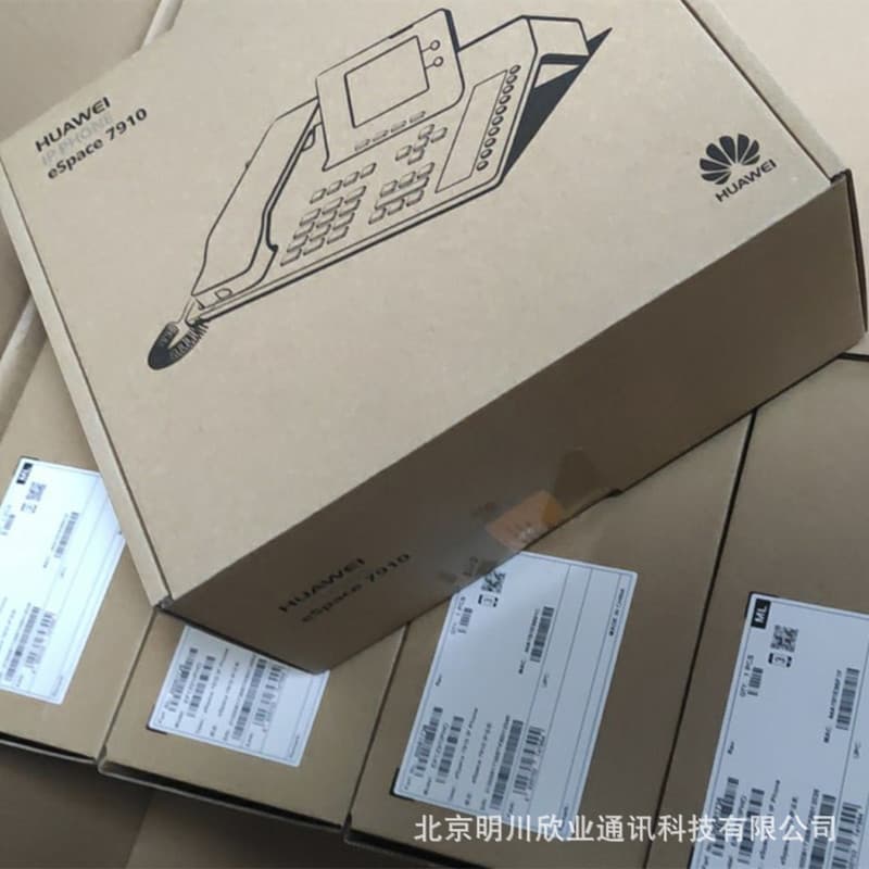 Huawei HUAWEI IP Phone 7920 IP phone original in stock 7910 upgraded version