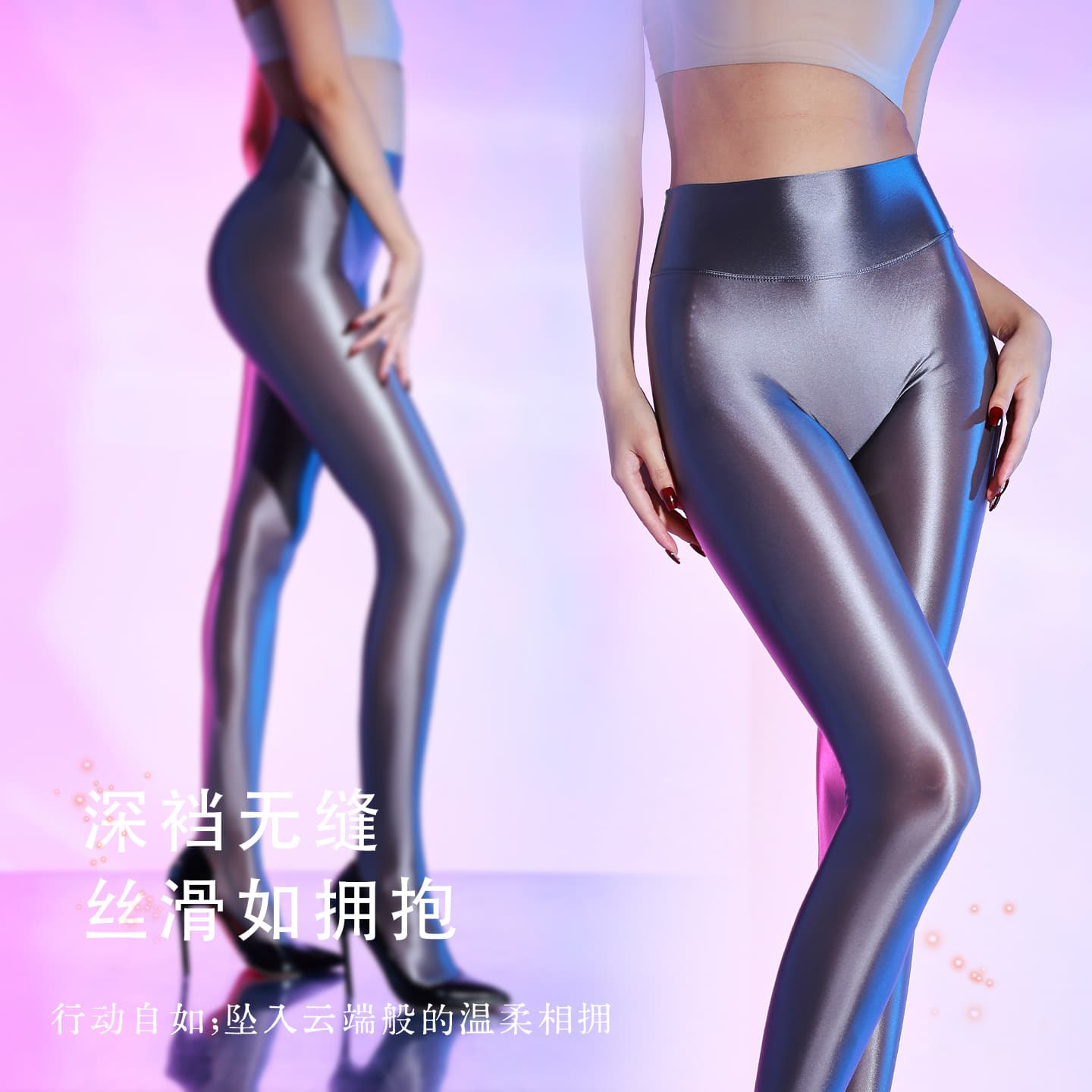 Kiss Apollo Seamless Crotch Glossy Thick Shiny Sheer Tights 80D Sexy Tight Pantyhose