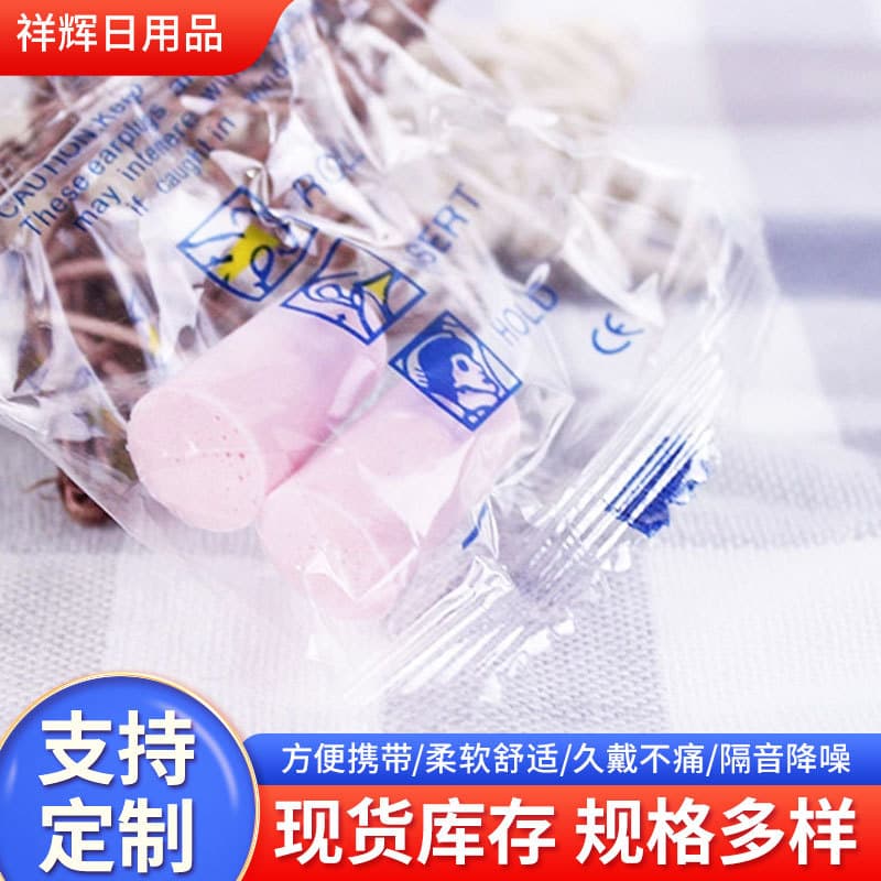 Protective Earplugs For Noise Reduction - High-quality Foam Earplugs For Construction Sites Other Loud Environments