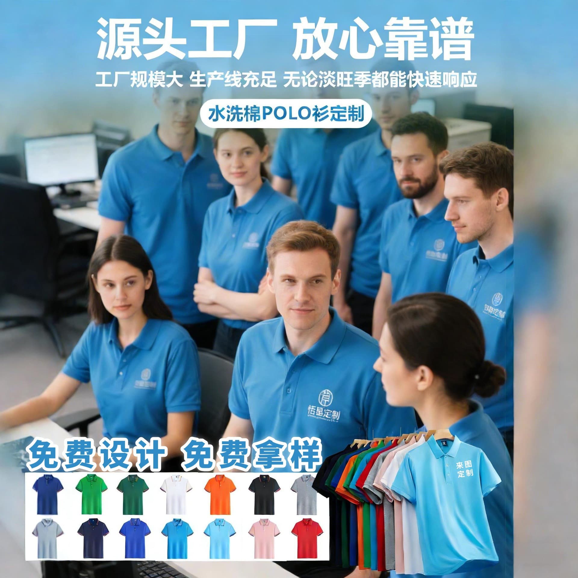 Custom Logo Polo Shirt Work Uniform Quick-Dry Collar Workwear Custom Group Uniform Event Advertising Shirt T-Shirt with Print
