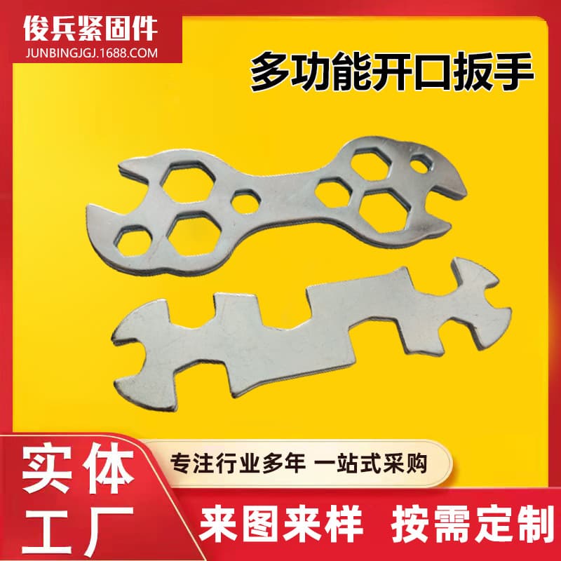 Open-end wrench, bicycle repair tool, multi-functional open-end wrench.
