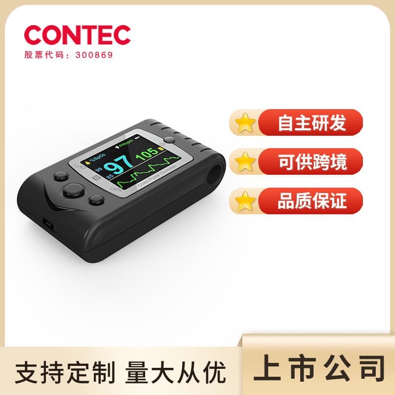 Contec Custom Blood Oxygen Saturation Monitor with Bluetooth, Medical Grade Pulse Oximeter for Blood Oxygen and Pulse Rate