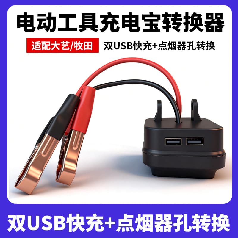 Lithium Battery Car Emergency Jump Starter Power Bank Large Capacity Vehicle Booster