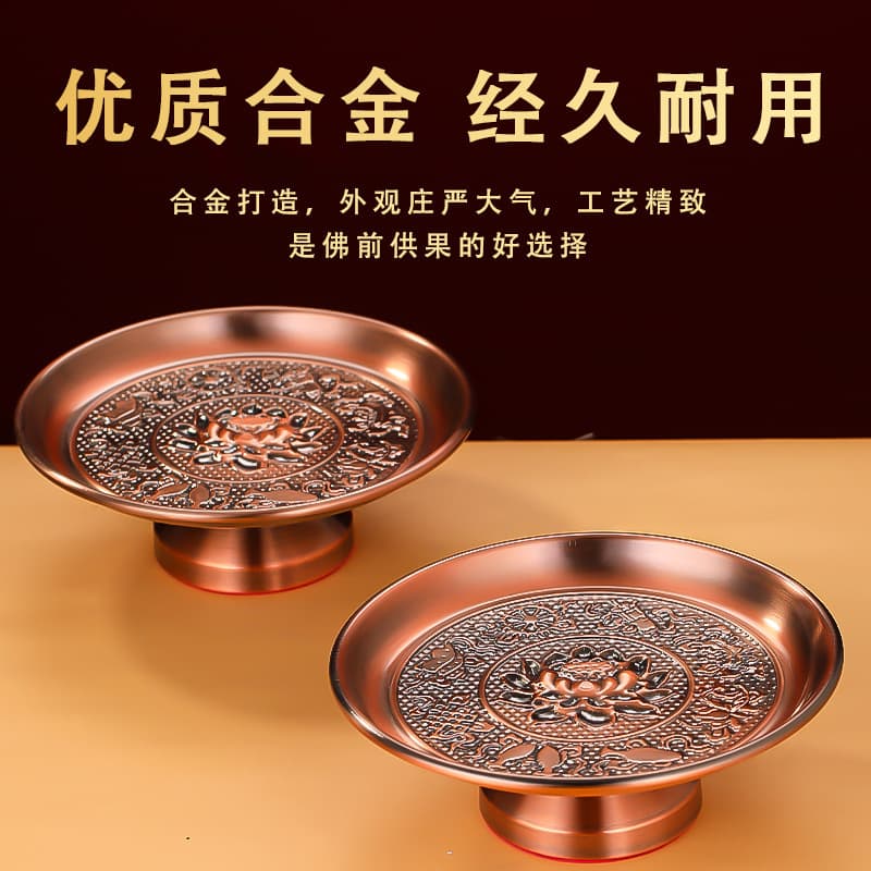 Fortune God Offering Fruit Tray, Home Use Alloy Fruit Plate, Offering Plate, Worship Plate, Buddha Plate Decoration