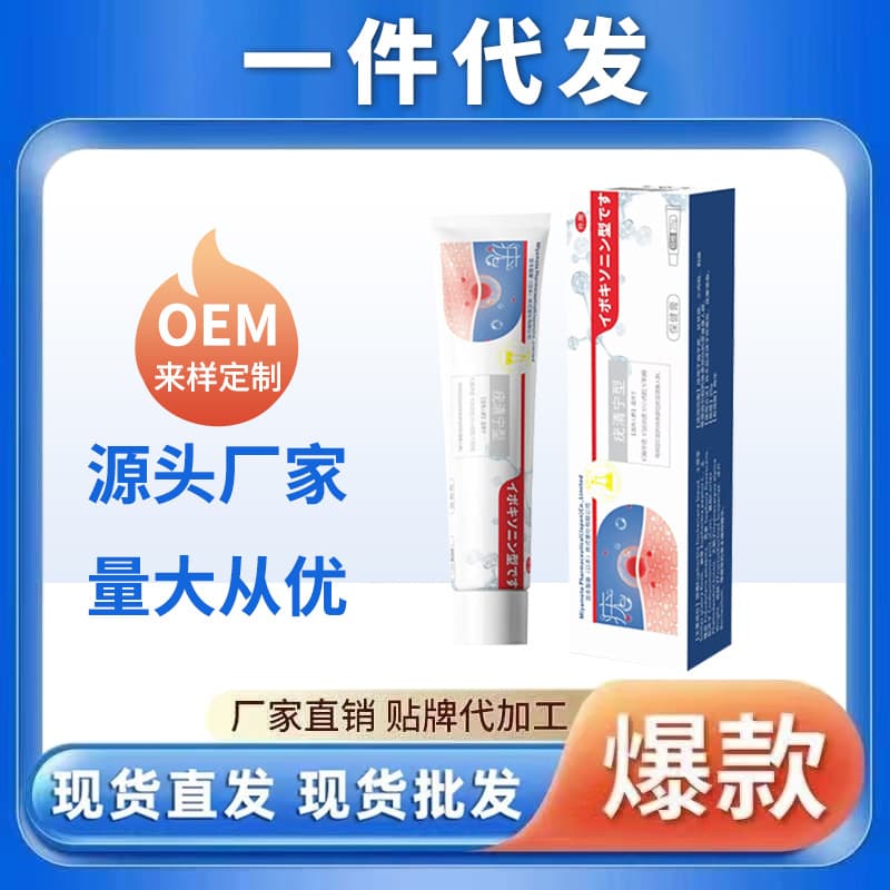 Dropshipping from Douyin: Herbal Wart Ointment for Men and Women, Filiform Wart Remover Cream, Small Flesh Particles Wart Ointment, Herbal Wart Treatment Cream
