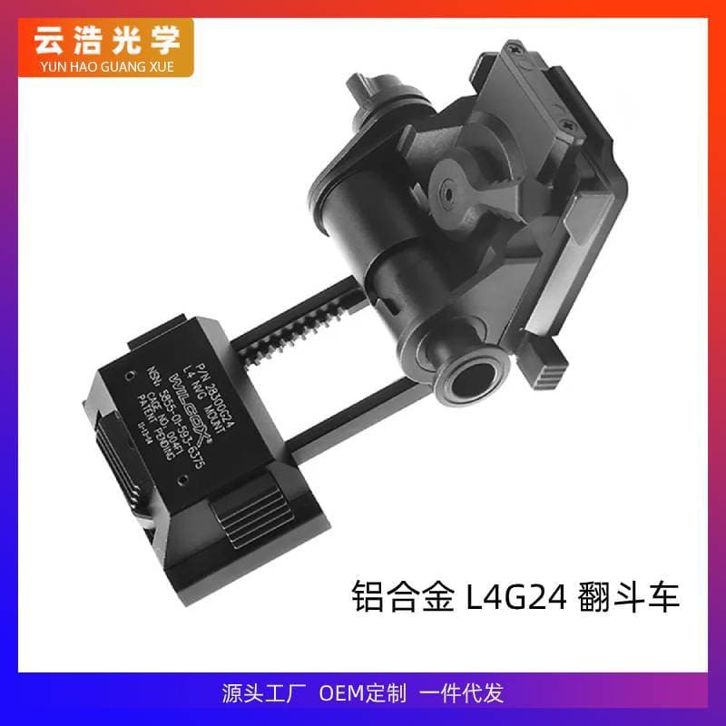 Metal Night Vision Bracket Dump Truck L4G24 Pvs15/Pvs18/Gpnvg Outdoor Tactical Helmet Accessories