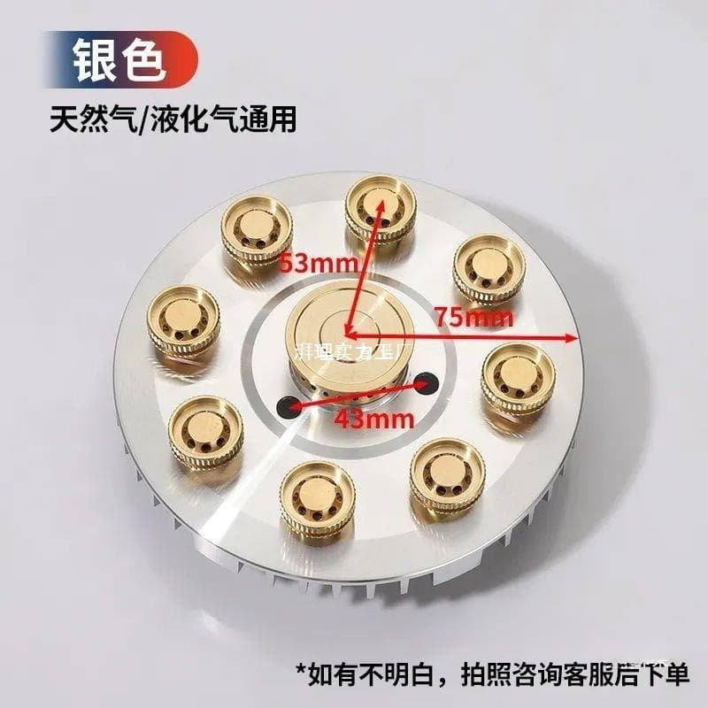 Gas stove parts, nine-burner gas burner heads, LPG/natural gas conversion to high heat output, energy-saving high-power stove repair.