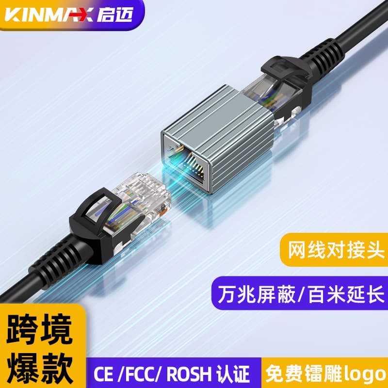 Gigabit Ethernet Coupler RJ45 Network Pass-Through Connector Cat5e Shielded Double-Head Extension Adapter Wired
