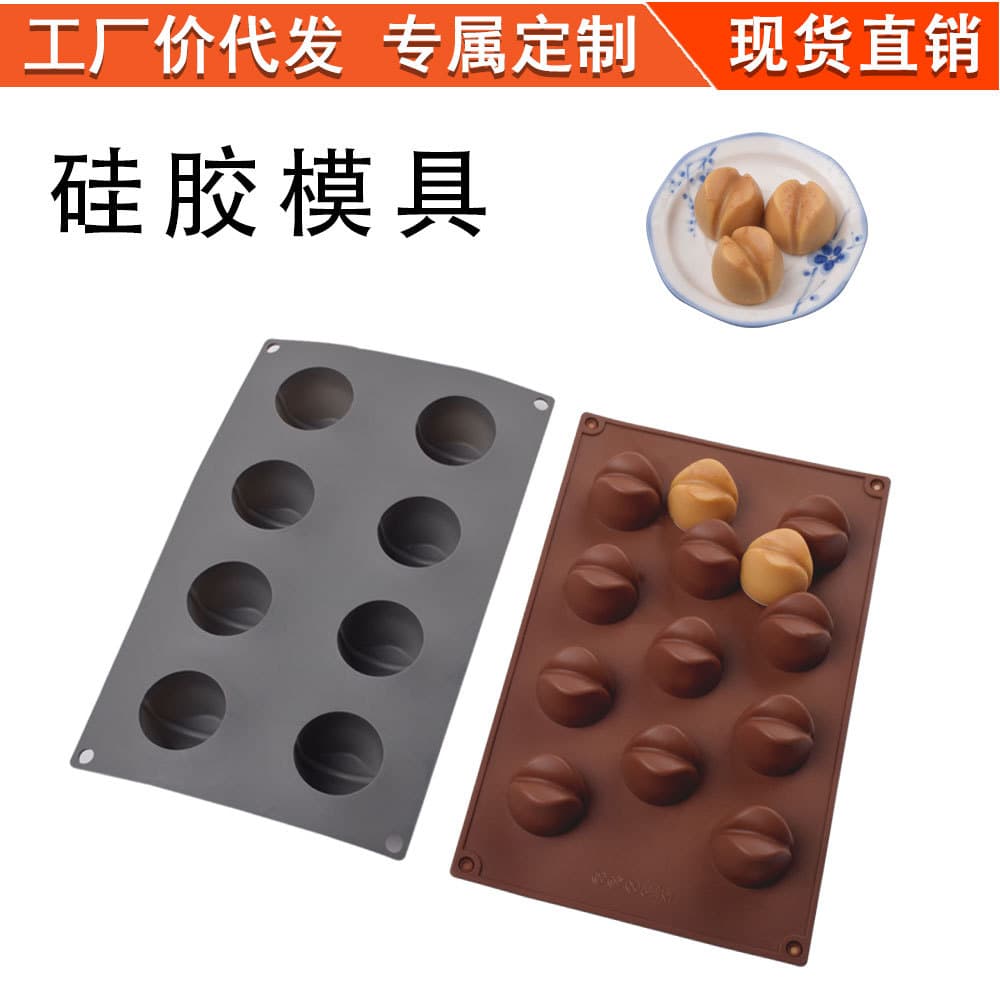 Creative Silicone Baking Mold 6-Piece Set Lip Shape Cake Chocolate Ice Cream Molds for Baby Food Modern Simple Style Coffee Color