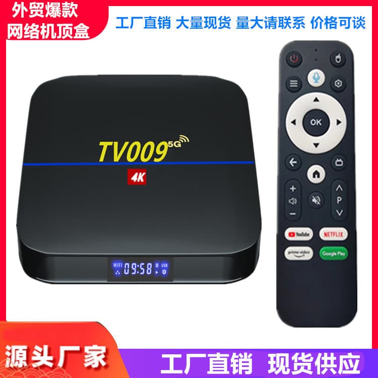 Factory ATV Direct Sale TV09 Network TV Set-Top Box 5G WiFi Network TV Box Smart Box TVBOX