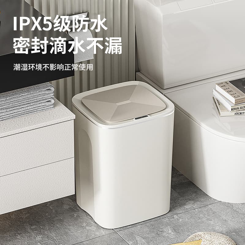 Cross-Border Smart Trash Can, Automatic Sensor Flip Lid for Home and Office, Waterproof for Bathroom, Electric Toilet with Lid, Wholesale