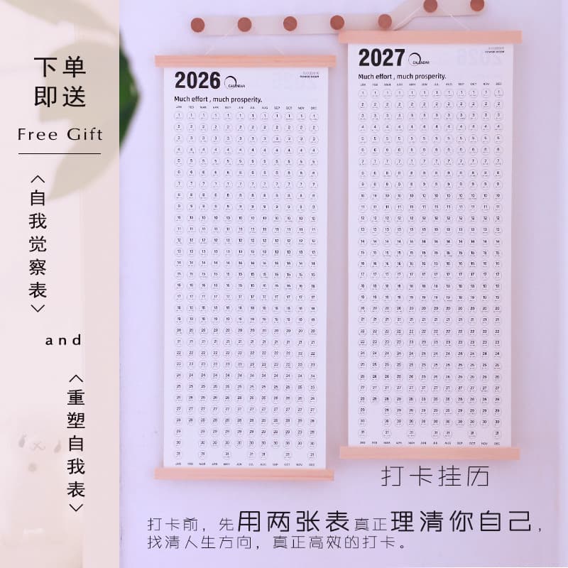 2026 Countdown Calendar, High-Efficiency Check-in Calendar, Student Gift, Creative Year of the Horse Calendar