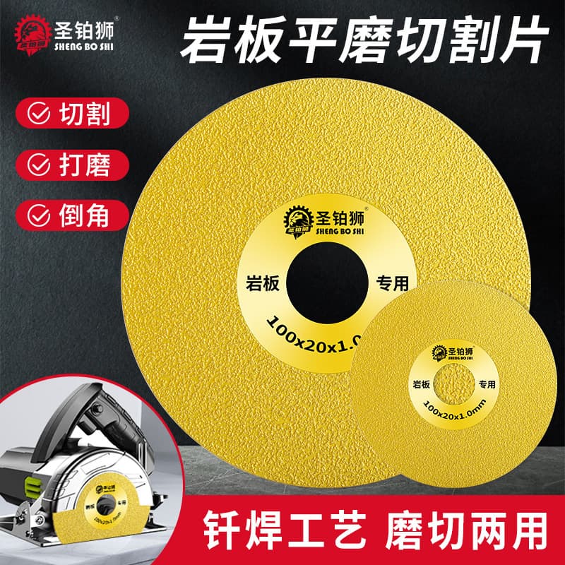 Diamond cutting disc for grinding ceramic tiles, marble, quartz stone, stone edge chamfering, angle grinder disc, brazed dry cutting bowl grinding disc