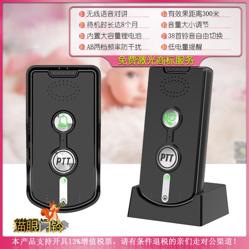 Wireless Home Smart Voice Intercom Doorbell Door Unit Indoor Unit Rechargeable Lithium Battery Built-in 38 Chimes