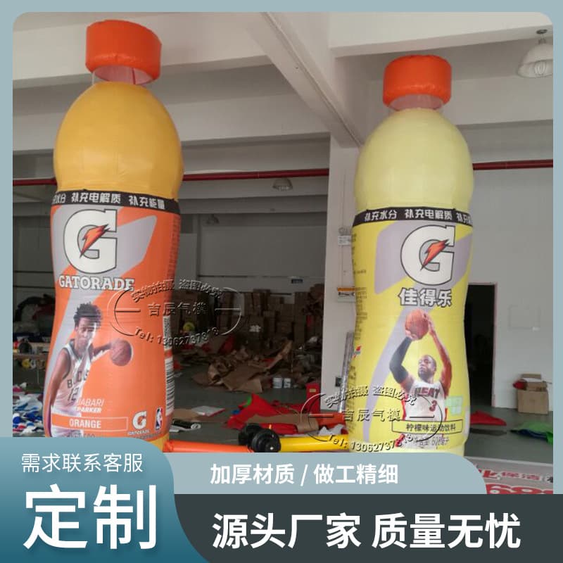 Custom Inflatable Can Model, Advertising Inflatable Bottle, Fashionable and Innovative Design Inflatable Model