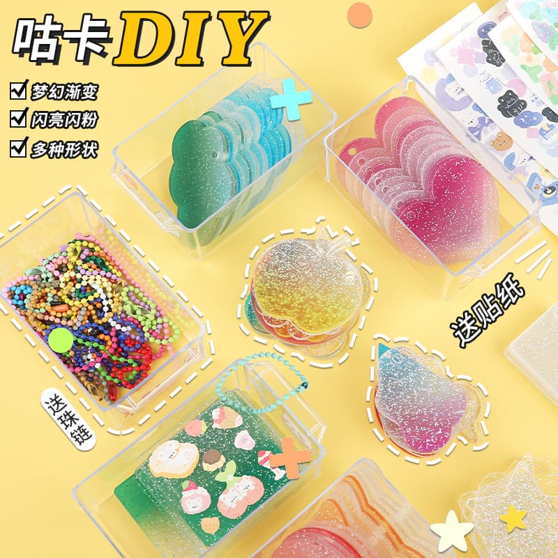 Goka goo Chuck sticker love goo card transparent glitter. Laser. Thickening. Formulation. Processing wholesale factory direct