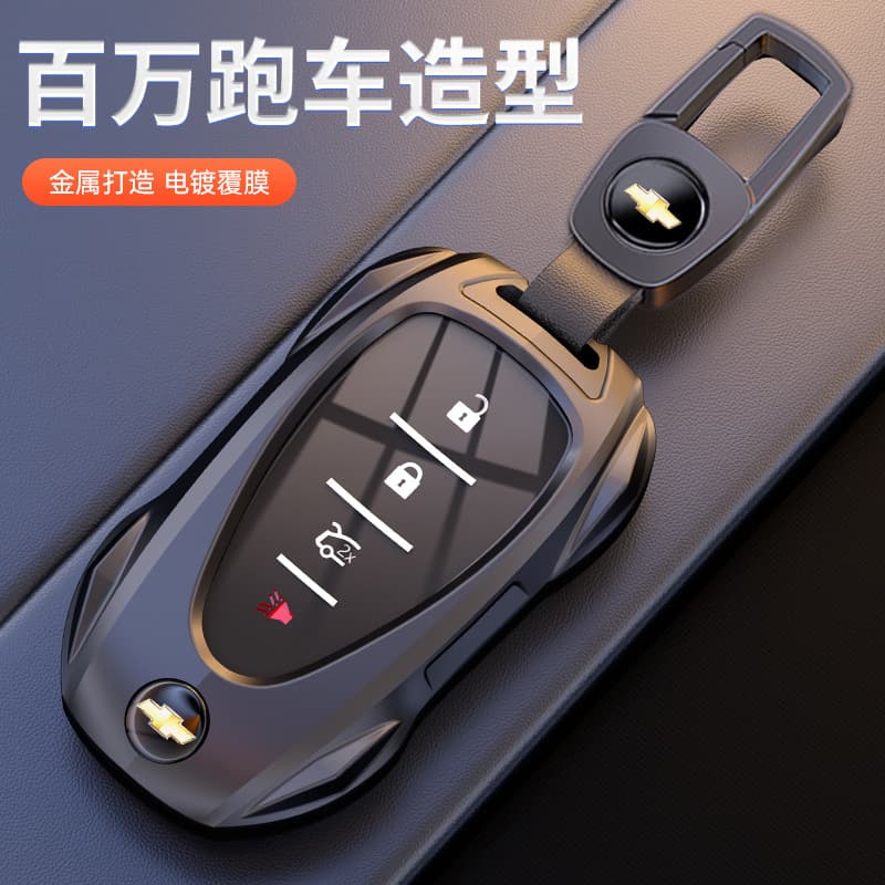 Key Case for Chevrolet Malibu XL, Equinox RS, Trax, Cavalier, Cruze, Blazer Shell Buckle