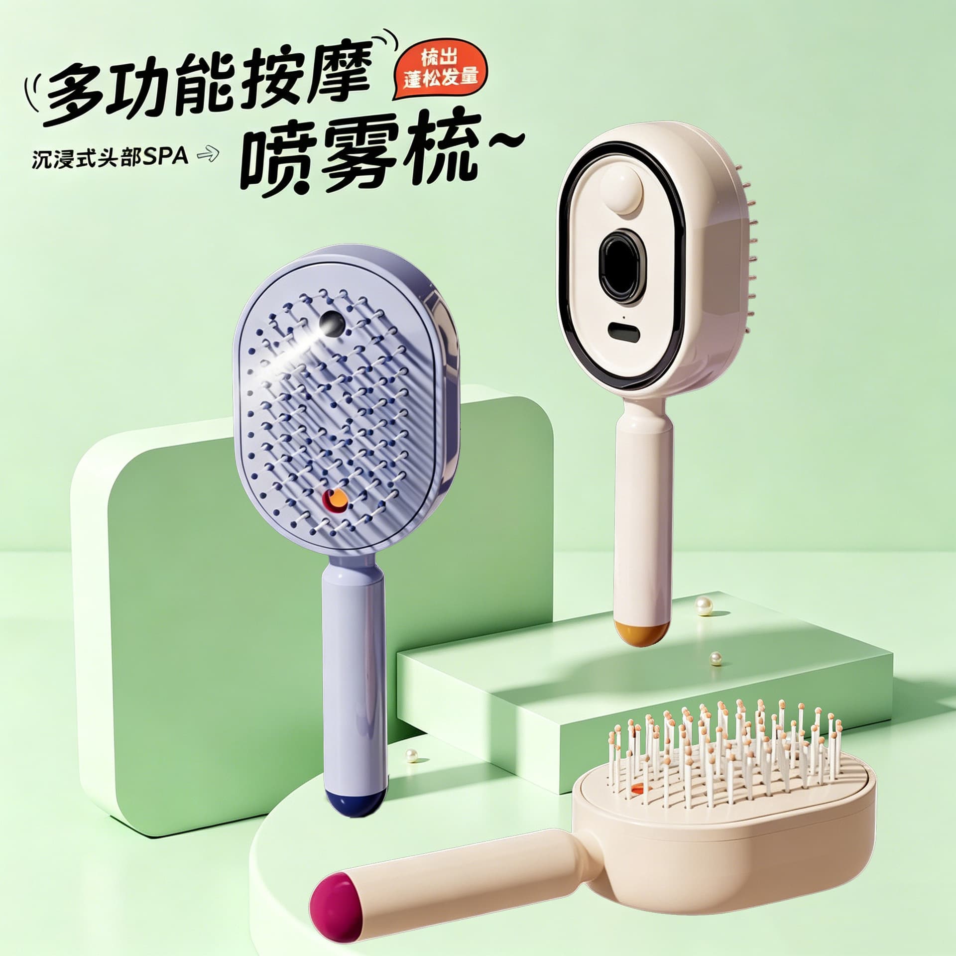 Cross-border Electric Spray Air Cushion Comb Women's Scalp Massage Comb Essential Oil Atomization Volumizing Comb Anti-static Comb