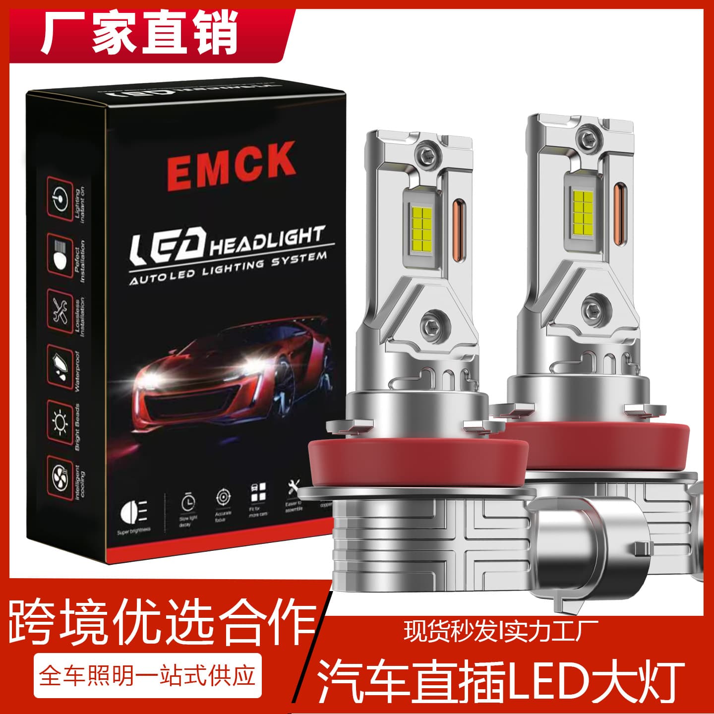 Cross-border LED Car Headlight Bulbs H7 9005 Plug-in Fog Light H3 High/Low Beam H11 Front Headlight H1