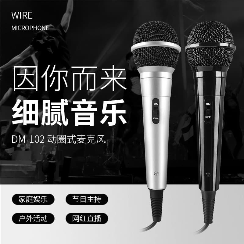 Wired Microphone for Bluetooth Speaker, PA Speaker, 3.5mm/6.35mm Dynamic Mic Metal Integrated Handheld Microphone