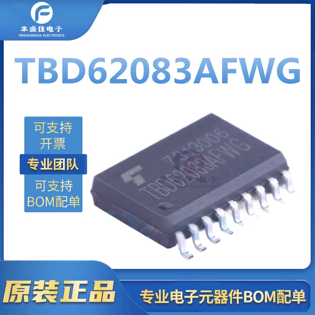 TBD62083AFWG SOP-18 electronic component genuine Darlington transistor array integrated