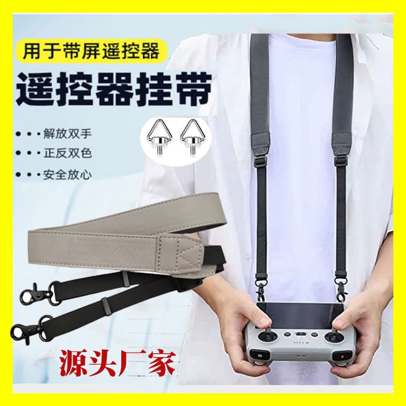 Drone Lanyard for DJI Mini 3 Pro with Screen Remote Controller, Adjustable Drone Accessories Factory