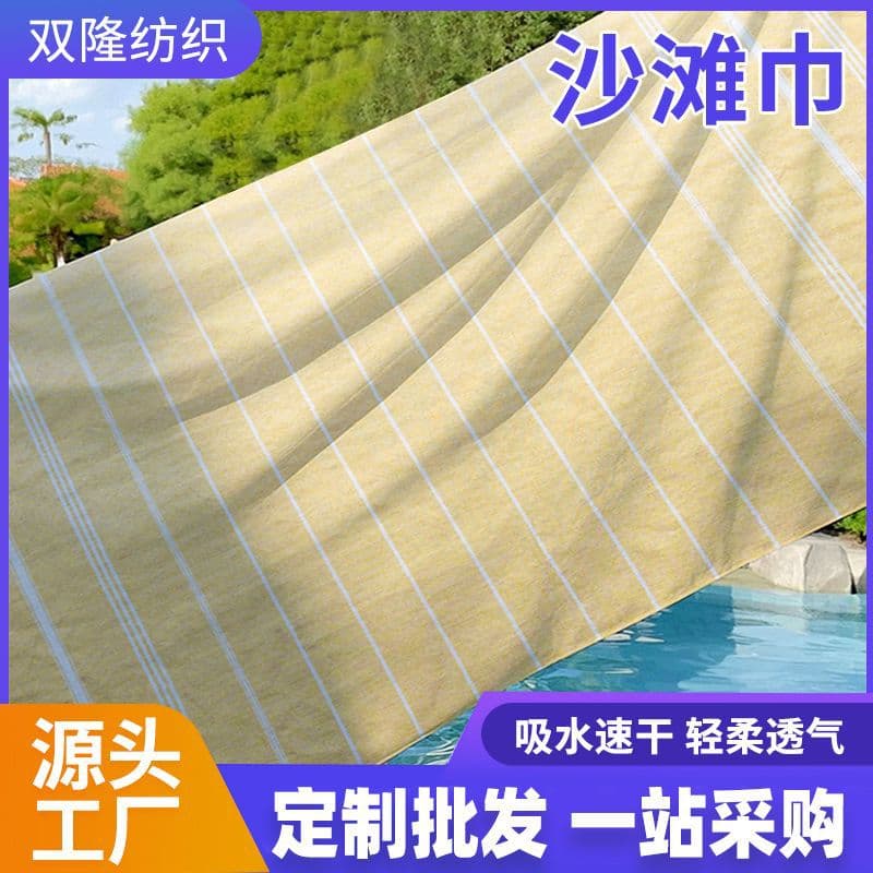 Wholesale Turkish tassel beach towel sun protection shawl quick-drying striped polyester water-absorbent large outdoor beach towel