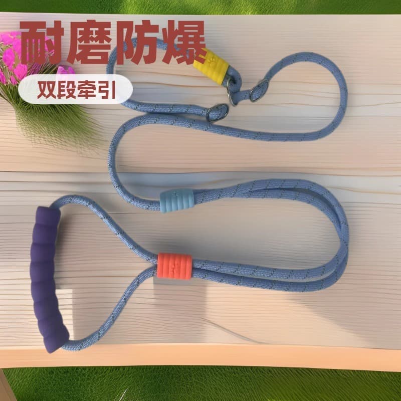 Dog Leash Pet Walking Rope Dog Chain P Rope P Chain Anti-Pull Hands-Free Walking Tool Factory