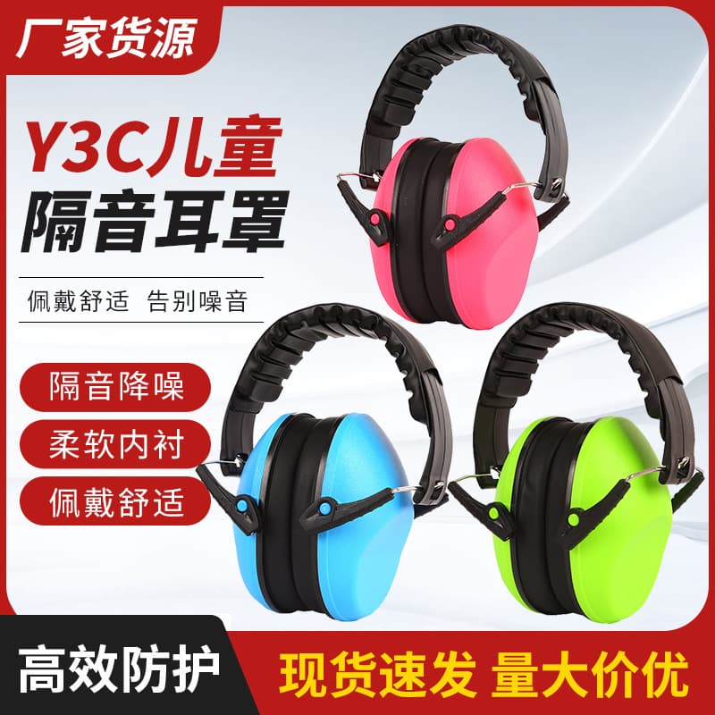 Noise-Canceling Ear Muffs for Kids, Drum Practice Soundproof Headphones for Teens, Over-Ear Hearing Protection