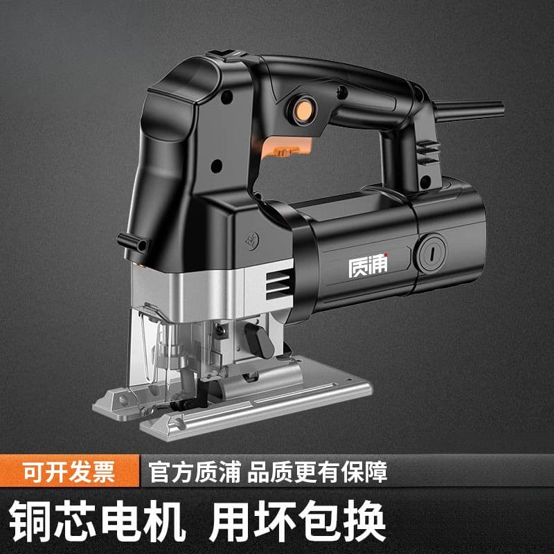 Jigsaw, woodworking multi-functional handheld saw, electric saw, household small handheld wire saw, electric wood saw, wood board cutting machine