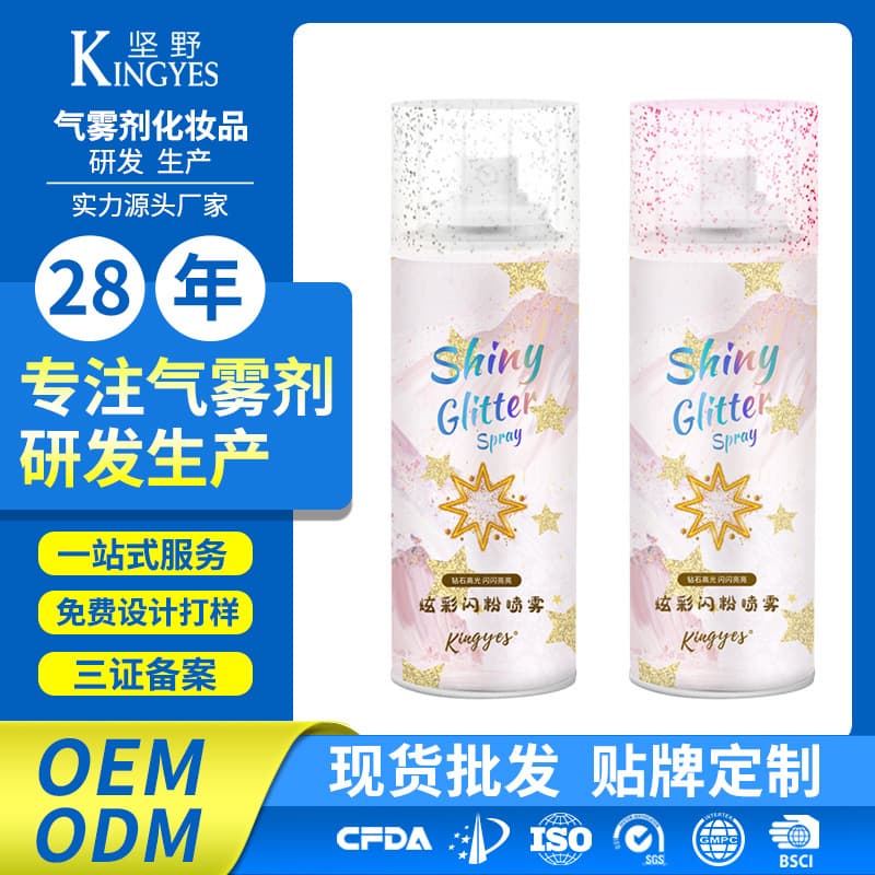 Manufacturer Jianye Glitter Spray - Collarbone, Arm, and Body Shimmer Spray - Highlighter Fine Glitter Spray