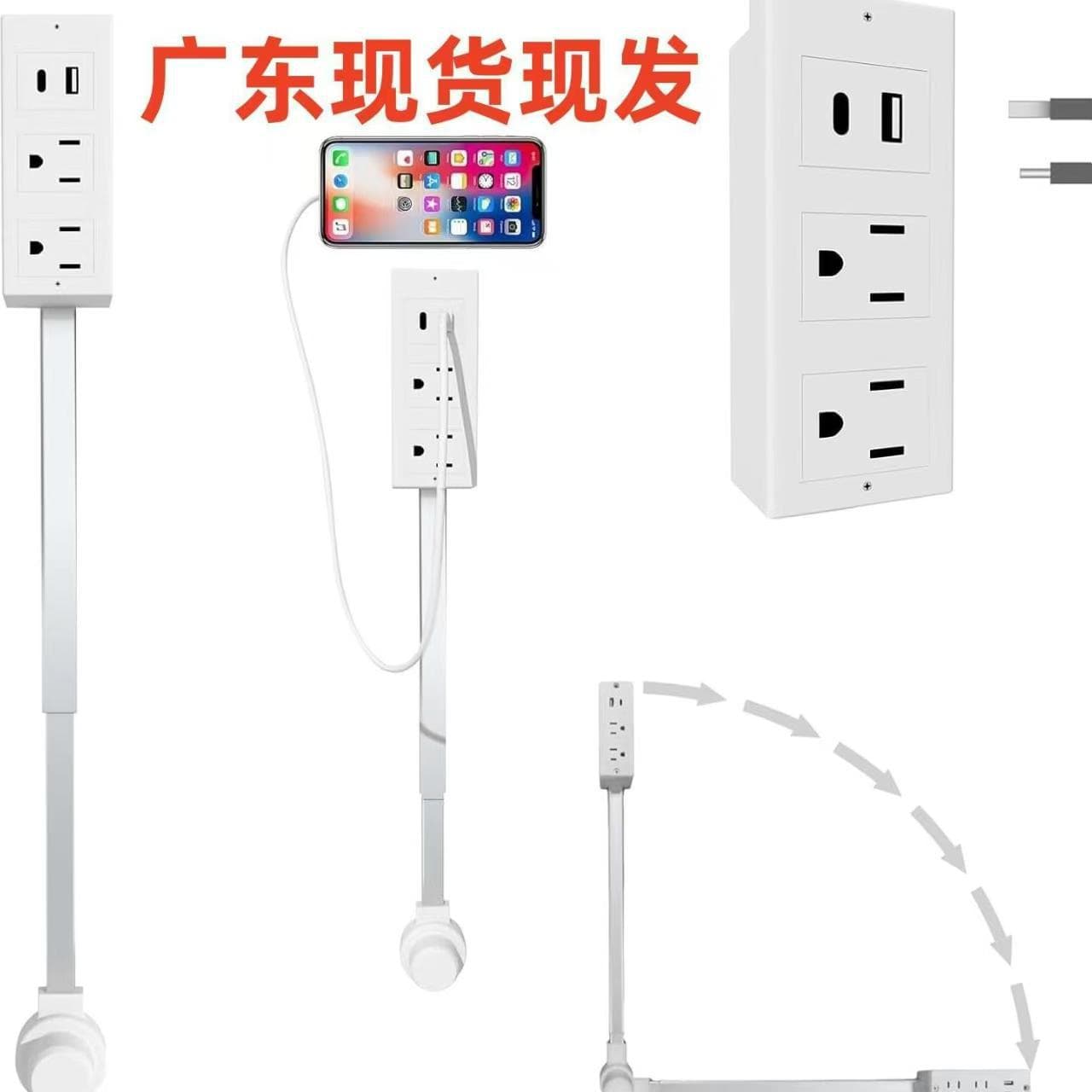 In Stock Cross-border Amazon New Product, Power Socket Extender for Sofa and Bedside Table