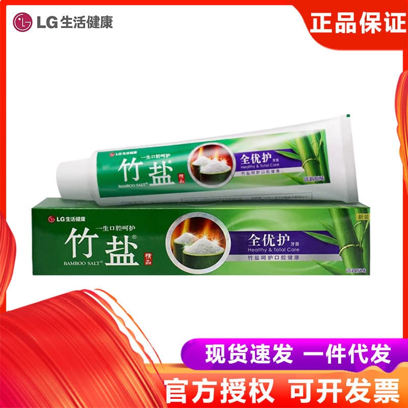 New Date LG Bamboo Salt Total Care 220g Toothpaste, In Stock Fast Shipping