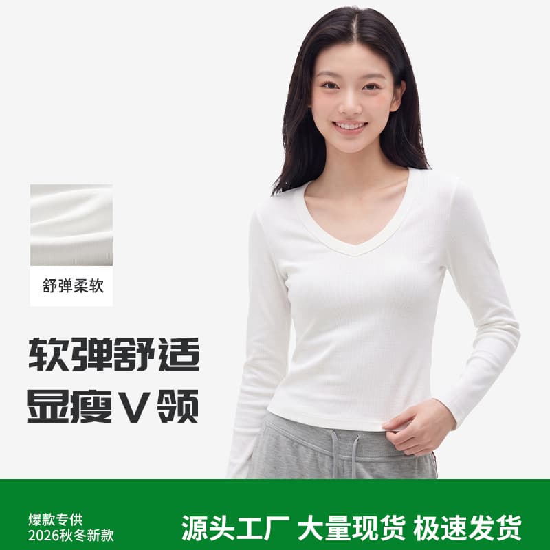 Factory Direct Sale Women's V-Neck T-Shirt, Autumn Solid Color Basic Simple Versatile Long-Sleeve Slim-Fit Waist-Cinching Top