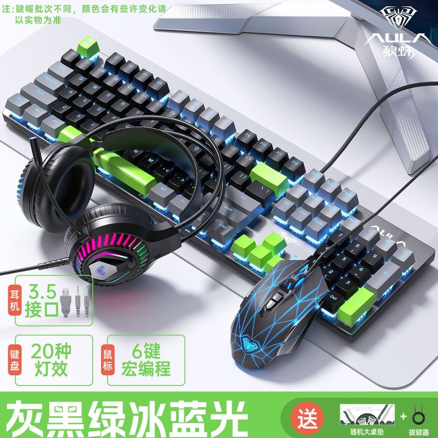 F2068 Pro Wired Mechanical Keyboard Blue Switch Gaming Keyboard and Mouse Set E-Sports Full Kit Four-Piece Set Source