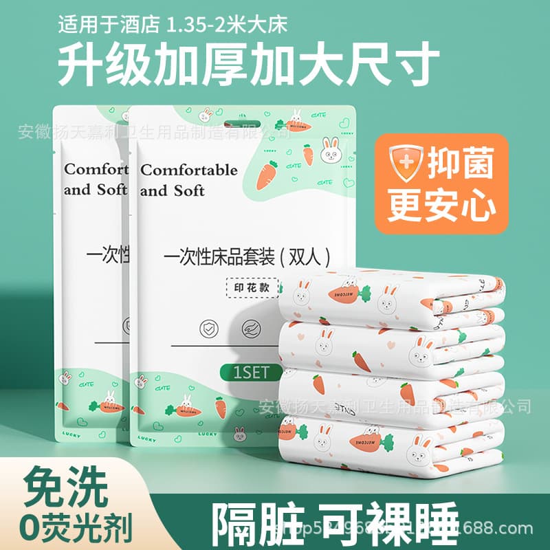 Disposable Bed Sheets, Quilt Cover, Pillowcase Four-Piece Set, Travel Double Sleeping Bag, Hotel Bedding and Quilt Cover