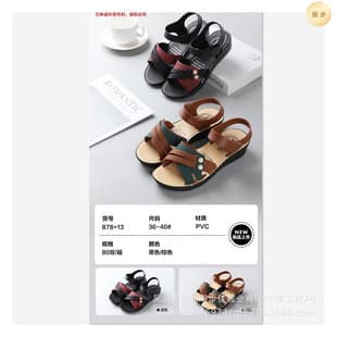 2026 New Women's Sandals, Hook-and-Loop Mother Sandals, Anti-Slip Thick PVC Sole, Factory Direct Wholesale Price